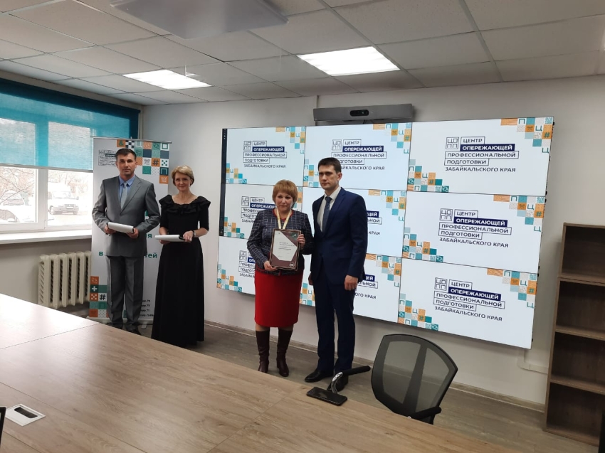 В Забайкалье подведены итоги регионального чемпионата «Навыки мудрых»